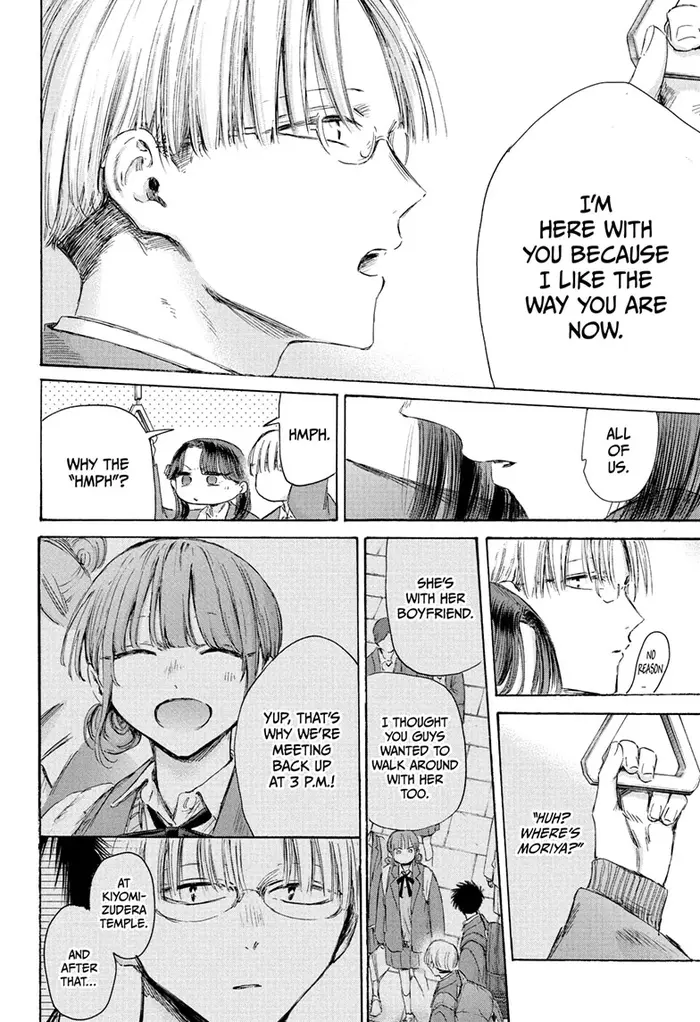 Blue Box Chapter 202 image 06_optimized
